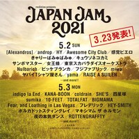 「JAPAN JAM 2021」出演アーティスト第1弾告知画像