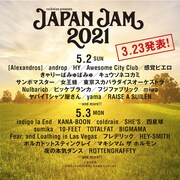 「JAPAN JAM 2021」出演アーティスト第1弾告知画像
