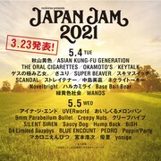 「JAPAN JAM 2021」出演アーティスト第1弾告知画像