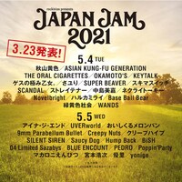 「JAPAN JAM 2021」出演アーティスト第1弾告知画像