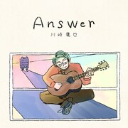 川崎鷹也「Answer」配信ジャケット