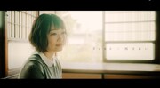 西田あい「Home」ミュージックビデオより。