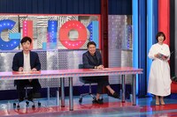 左から後藤輝基（フットボールアワー）、ヒロミ、山崎夕貴アナウンサー。 (c)フジテレビ