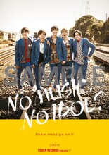 A.B.C-Z「NO MUSIC, NO IDOL?」ポスターサンプル