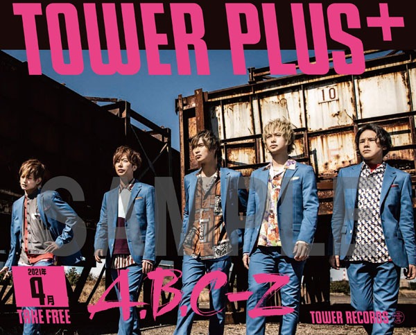「TOWER PLUS+」4月1日号表紙