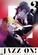 「Invisible Chord 2nd」ジャケット