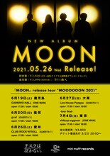 テスラは泣かない。「MOON release tour "MOOOOOON 2021"」告知ビジュアル
