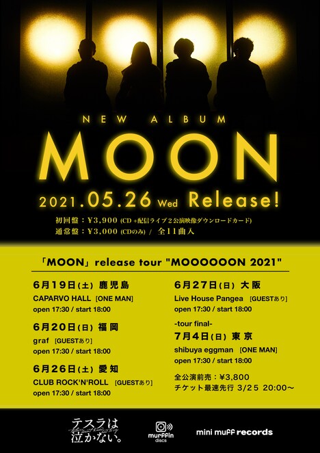 テスラは泣かない。「MOON release tour "MOOOOOON 2021"」告知用ビジュアル