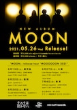 テスラは泣かない。「MOON release tour "MOOOOOON 2021"」告知用ビジュアル