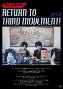「RETURN TO THIRD MOVEMENT! Vol.3」ビジュアル