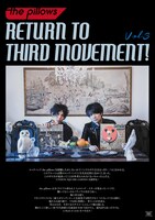 「RETURN TO THIRD MOVEMENT! Vol.3」ビジュアル