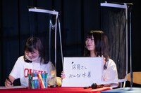 回答を発表するAKB48の千葉恵里。
