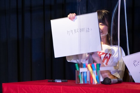 「竹取物語」というインパクトの強い回答を発表するAKB48の稲垣香織。