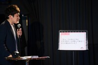 第4試合2問目のお題は「えっ、こんなところにイチゴのシールが貼ってある！どこに貼られていた？」。