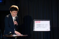 準決勝第1試合1問目のお題は「武道館のステージに不思議なボタンが！押すとどうなる？」。