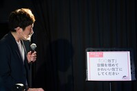 準決勝第1試合2問目のお題は「『○○包丁』空欄を埋めてかわいい包丁にしてください」。