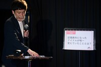 準決勝第2試合1問目のお題は「記憶喪失になったアイドルが唯一覚えていたこととは？」。