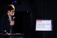 準決勝第2試合2問目のお題は「お腹の音が鳴った時のごまかし方を教えてください」。