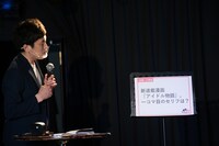 決勝1問目のお題は「新連載漫画『アイドル物語』。一コマ目のセリフは？」。