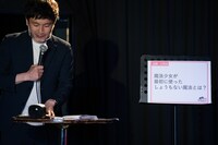 決勝2問目のお題は「魔法少女が最初に使ったしょうもない魔法とは？」。