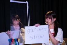 回答を発表する青春高校3年C組の齋藤有紗。