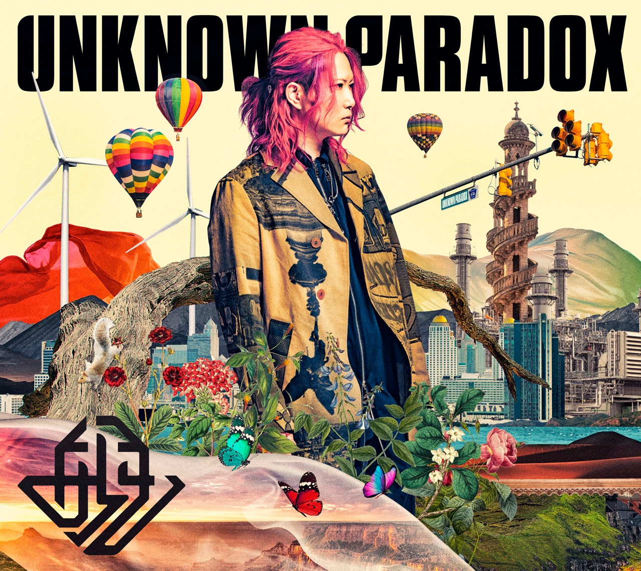 あらき「UNKNOWN PARADOX」初回限定盤ジャケット