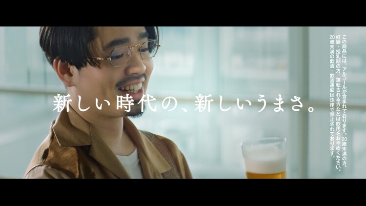 ハマ オカモトがベースを奏で本田翼はゲーム アサヒ ビアリー 新cm 音楽ナタリー