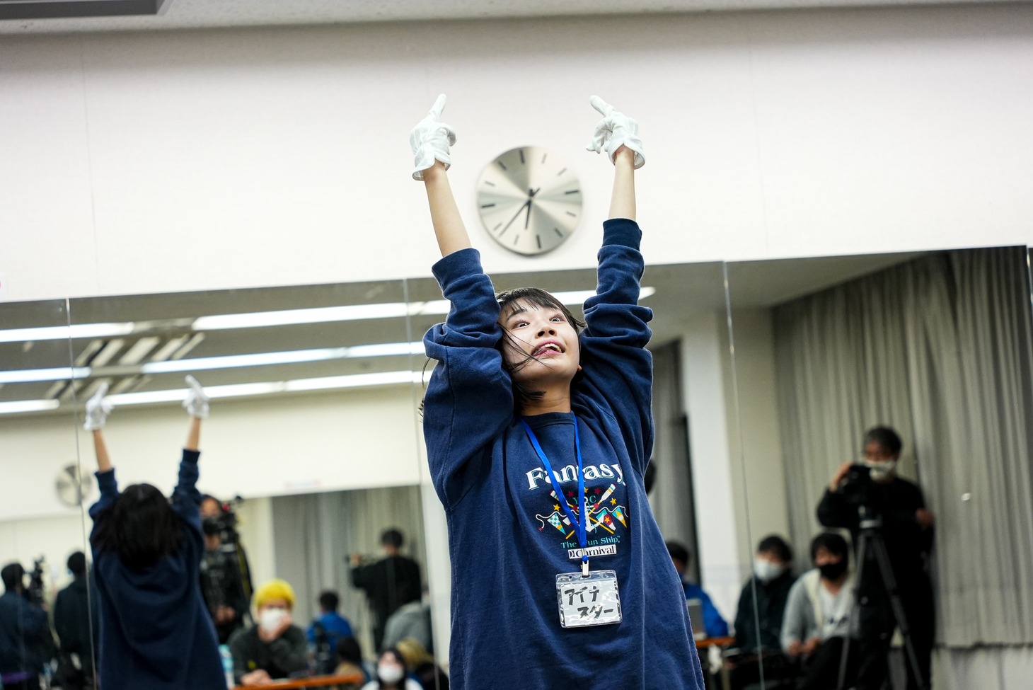 アイナスター