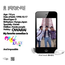 lil beamz「マヂカルラブリー」配信ジャケット