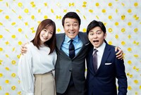 左から岩田絵里奈アナウンサー、加藤浩次、森圭介アナウンサー。 (c)日本テレビ