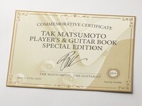 松本孝弘「TAK MATSUMOTO PLAYER'S & GUITAR BOOK SPECIAL EDITION」サイン入り記念証