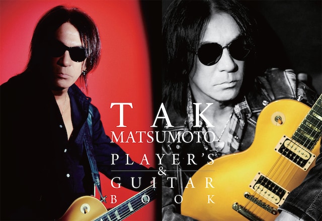 松本孝弘「TAK MATSUMOTO PLAYER'S BOOK」「TAK MATSUMOTO GUITAR BOOK」ビジュアル