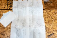 コーラの手紙。