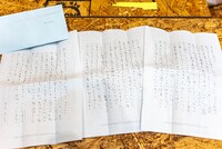 もしもしチャンの手紙。