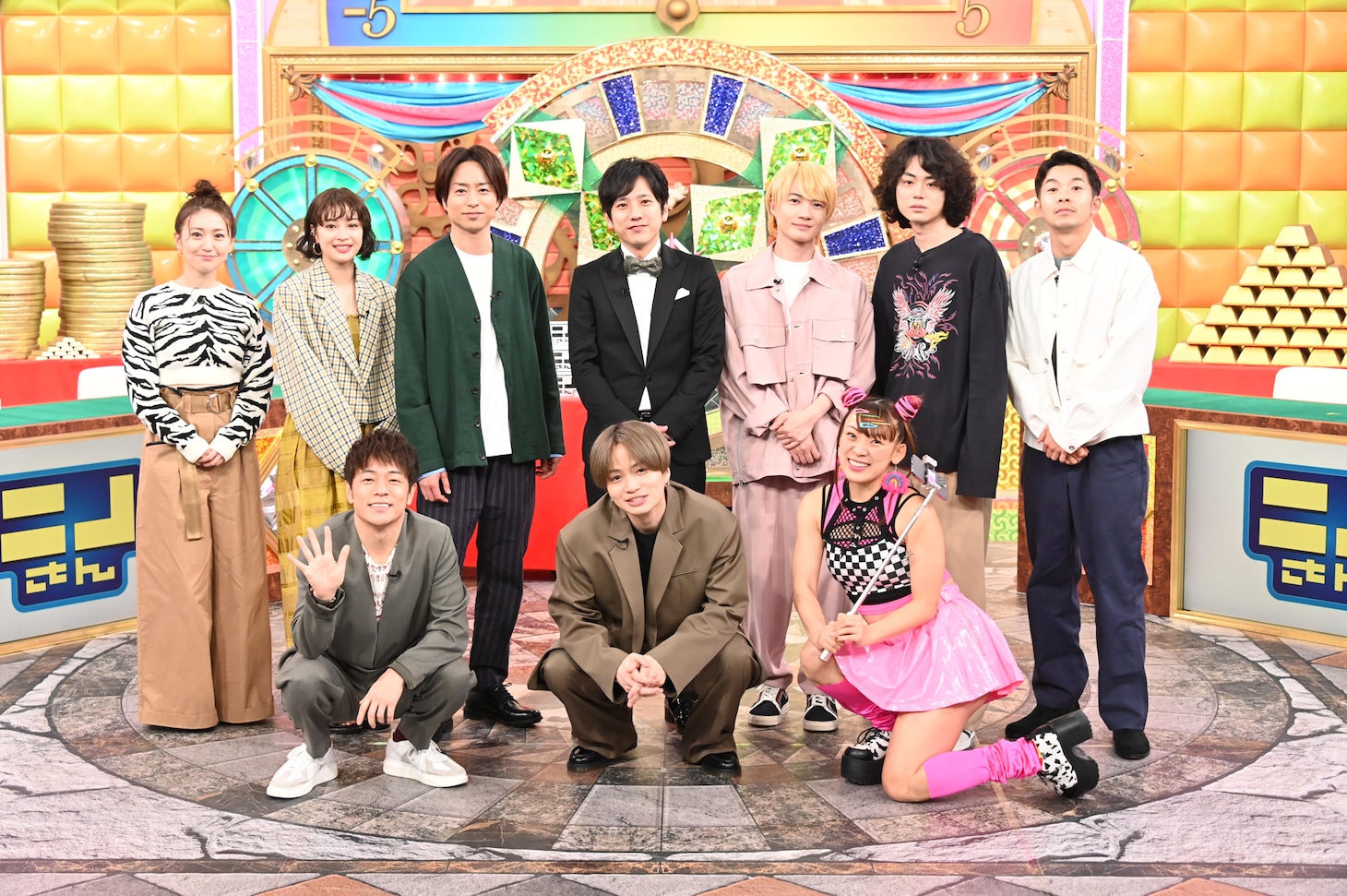 「ニノさん ドリームダービーSP」出演者。(c)日本テレビ