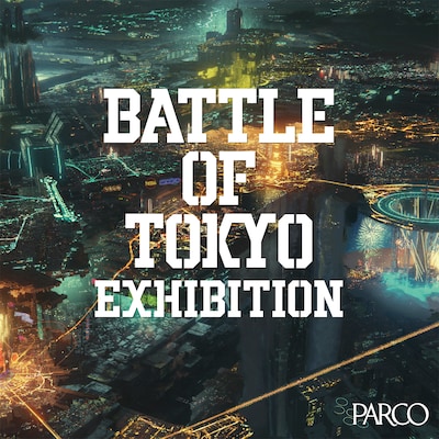「BATTLE OF TOKYO EXHIBITION」ビジュアル