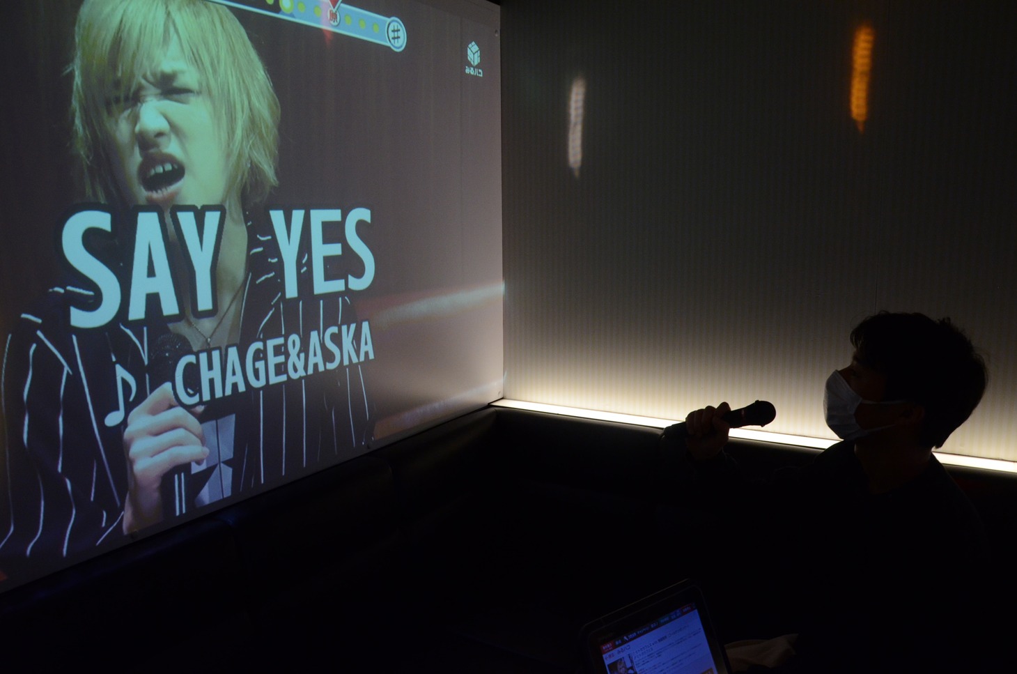 「みるハコ」で中継された「ヒトカラフェス with 鬼龍院翔（ゴールデンボンバー）」の様子。