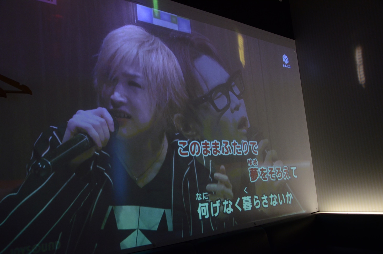 「みるハコ」で中継された「ヒトカラフェス with 鬼龍院翔（ゴールデンボンバー）」の様子。