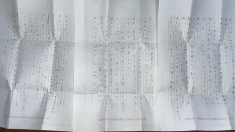 ウンコスター（WAgg）の手紙。