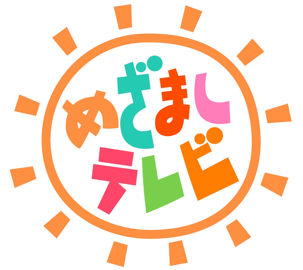「めざましテレビ」ロゴ