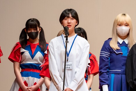 テラタイリク・ユウカ