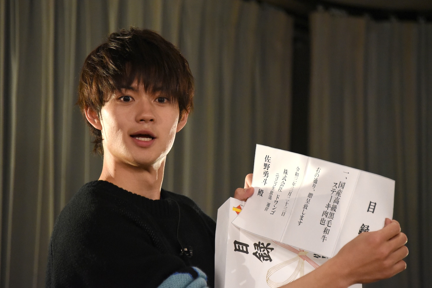 ステーキ肉のプレゼントに驚く佐野勇斗。