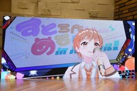 「バーチャルすとぷり6人勢揃い先行お披露目発表会」の様子。