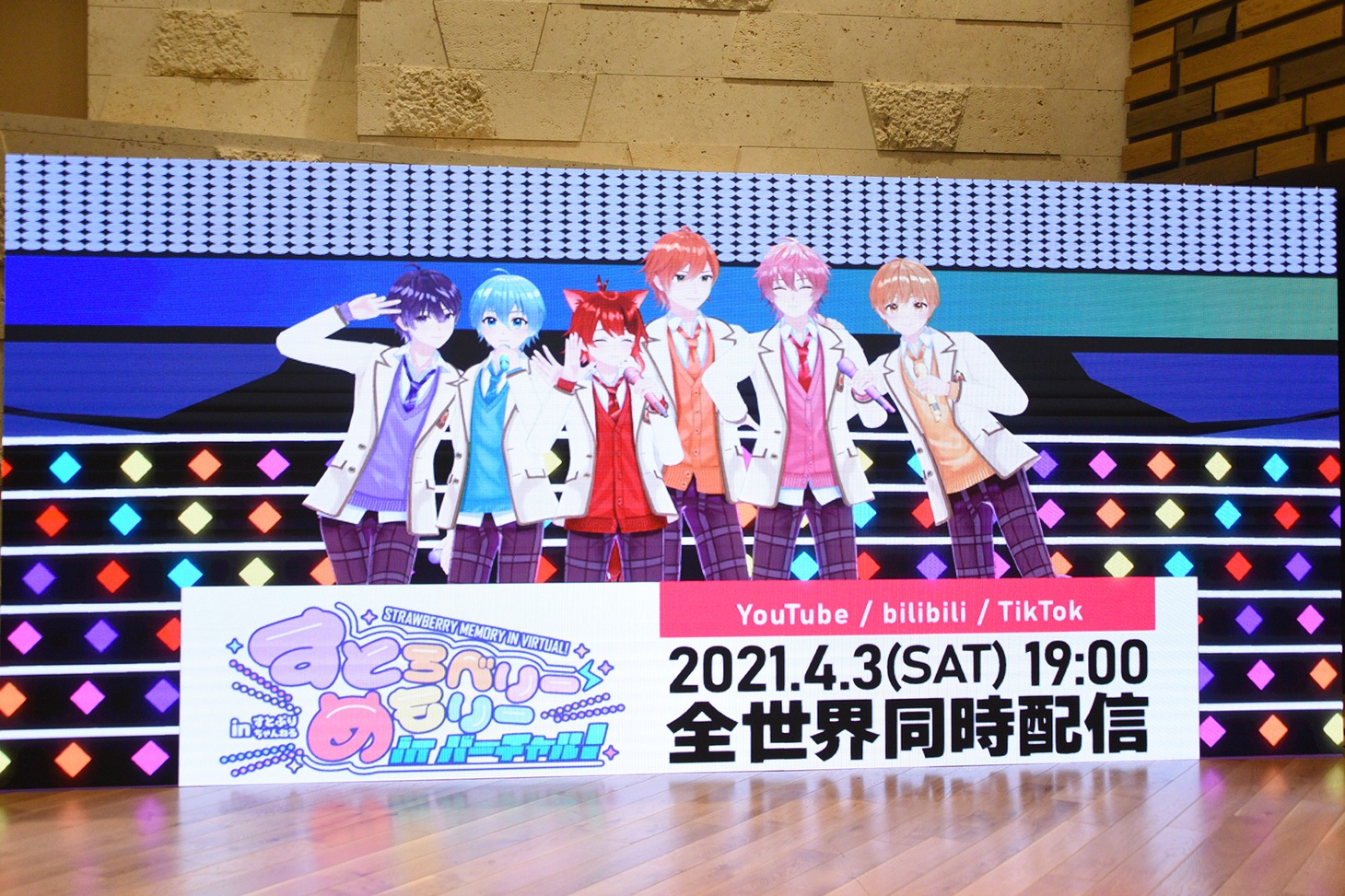 「バーチャルすとぷり6人勢揃い先行お披露目発表会」の様子。