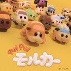 わくわく！びくびく？100トラック収録！「PUI PUI モルカー」サントラリリース