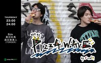 InterFM897「真田・森田の PIZZA WAVE」ビジュアル