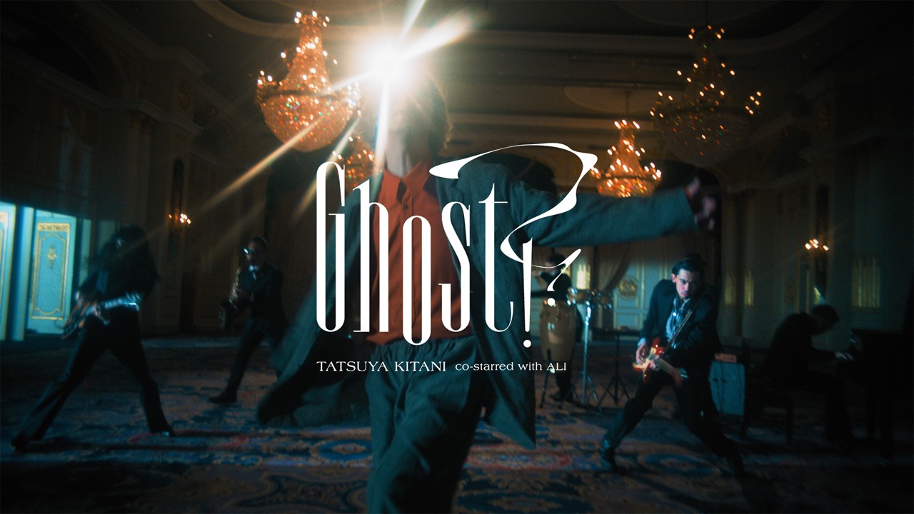 キタニタツヤ「Ghost!?」MVのワンシーン。