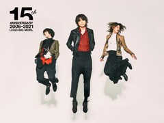 LEGO BIG MORL、ステイホームで気付かされた大切さを歌う「愛を食べた」配信