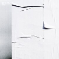 LEGO BIG MORL「潔癖症」配信ジャケット