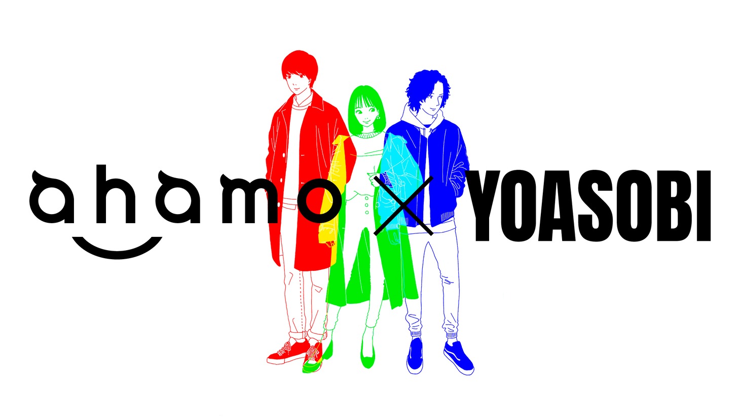 「YOASOBI『三原色』ahamo Special Movie」キービジュアル